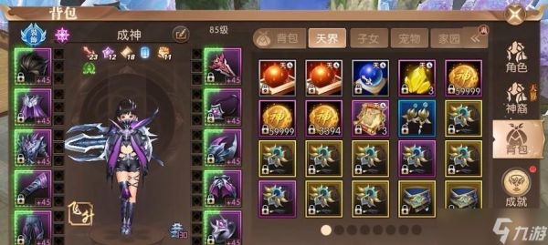 轩辕传奇提升战力技巧?如何快速提高战力?