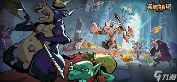 英雄没有闪专精系统怎么样-专精玩法攻略