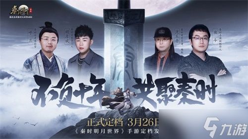 秦时明月手游内丹重铸技巧需要注意哪些要点