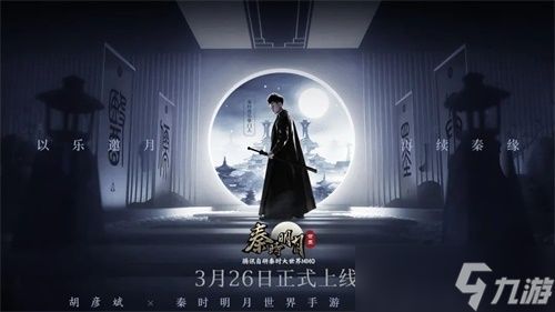 秦时明月手游内丹重铸技巧需要注意哪些要点