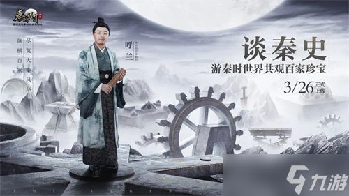 秦时明月手游内丹重铸技巧需要注意哪些要点