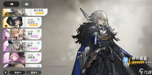 火环怎么搭配装备最强?