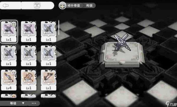 火环怎么搭配装备最强?