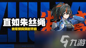 绝区零朱鸢影画碎片怎么全解析