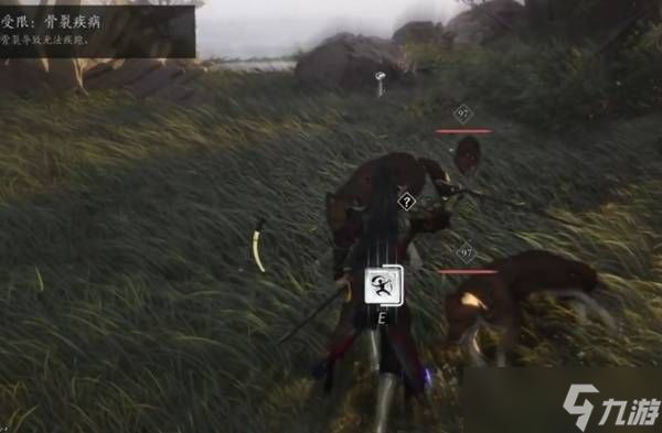 《燕云十六声》不见山奇遇不义之约完成方法