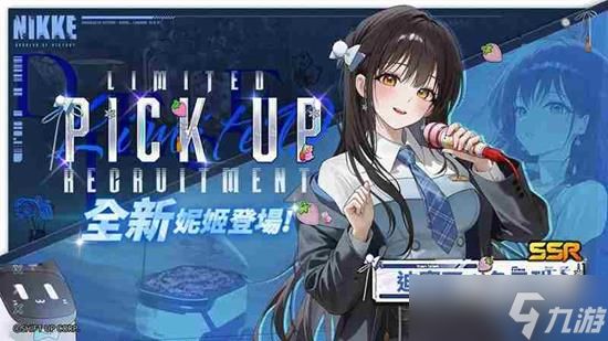 胜利女神妮姬迪塞尔冬日甜心怎么获取-迪塞尔冬日甜心获取攻略