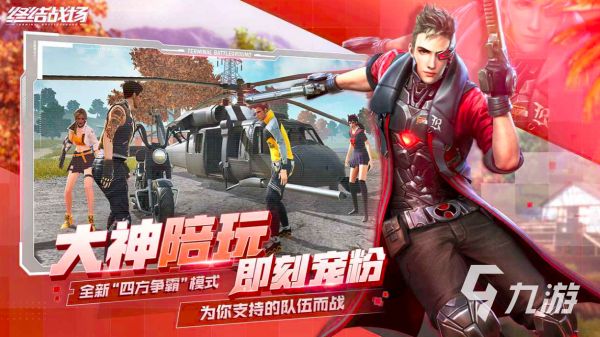 2025字节跳动热门游戏推荐:5款高人气必玩手游合集