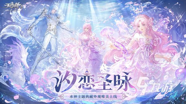 2025热门仙侠手游推荐:高人气、高画质、强社交的修真网游大盘点