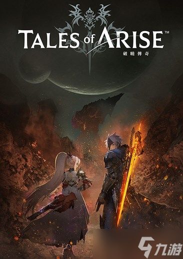 传说系列三十周年:致敬经典,开启新篇