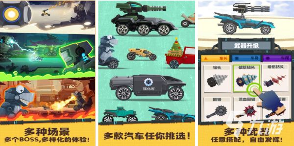 2025年免费飞车手游排行榜：热门赛车游戏Top5推荐