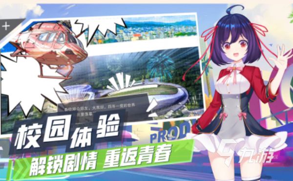 2025年免费飞车手游排行榜：热门赛车游戏Top5推荐