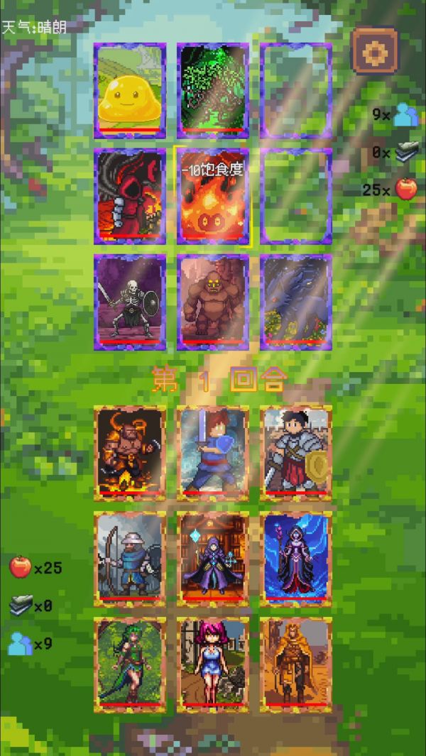 九宫格战争好玩吗 九宫格战争玩法简介