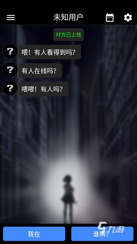 2025年最耐玩的5款文字冒险游戏推荐:剧情烧脑、自由度高、长线可玩