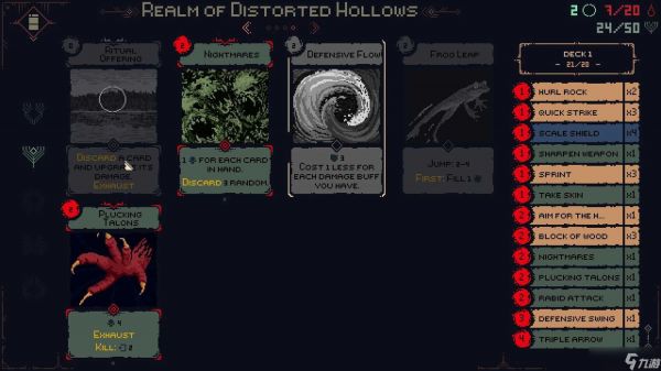 死亡嗥叫新手入门指南:掌握灵界之道