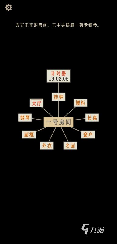 2025热门后室题材手游推荐：高人气必玩的沉浸式逃脱游戏合集