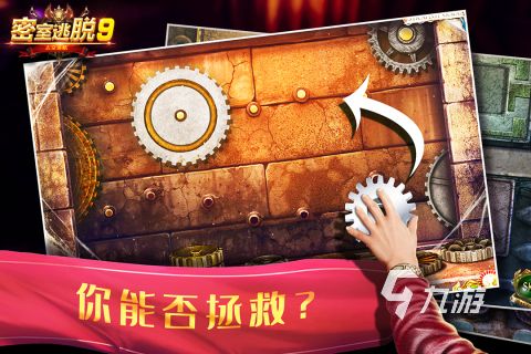 2025热门后室题材手游推荐：高人气必玩的沉浸式逃脱游戏合集