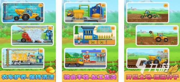 2025年最受欢迎的高品质儿童小游戏Top5推荐:趣味性强、寓教于乐