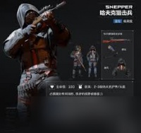 三角洲行动哈夫克boss厉害吗