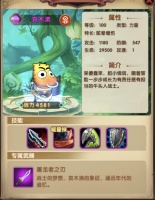 《我叫MT：口袋守卫战》新手各阵营英雄养成攻略