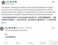 拉瑞安游戏加入重口内容原因 真不博眼球