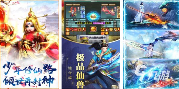 2025热门免费雷神主题游戏下载推荐：高人气漫威风格动作冒险手游