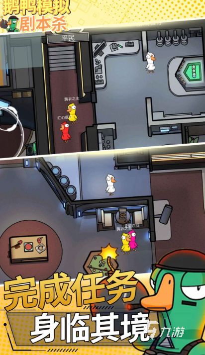 2025热门剧本杀游戏推荐:高人气、强口碑、适合新手与老玩家的爆款剧本合集