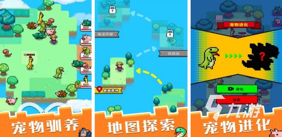 2025热门宝可梦手游推荐合集：历代经典游戏盘点与高人气精灵手游深度评测