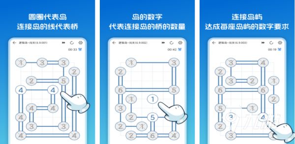 2025年最受欢迎的逻辑游戏推荐:烧脑又好玩的益智游戏大盘点