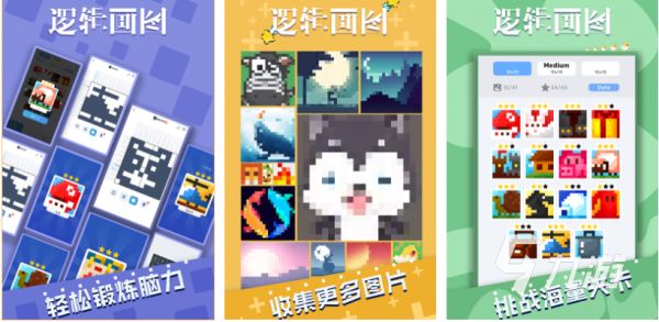2025年最受欢迎的逻辑游戏推荐:烧脑又好玩的益智游戏大盘点