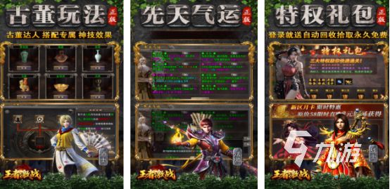 2025年老男孩最爱的手游推荐:怀旧经典与高人气新作TOP10