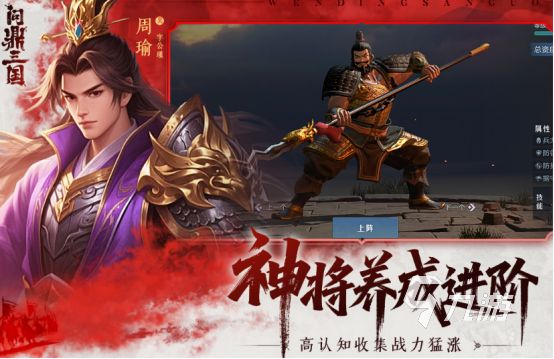 2025年老男孩最爱的手游推荐:怀旧经典与高人气新作TOP10