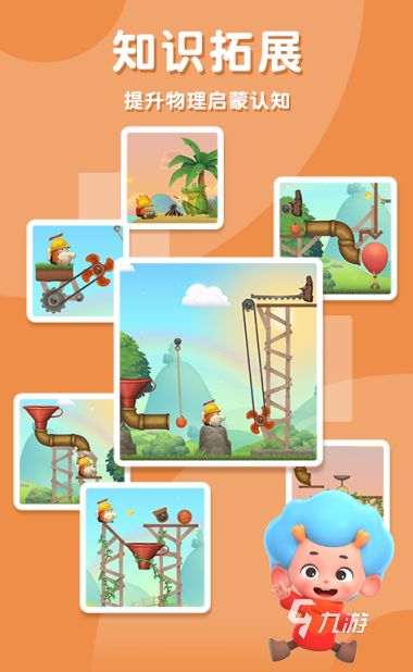 2025年最受欢迎的科学类游戏推荐:寓教于乐的高人气科普游戏合集