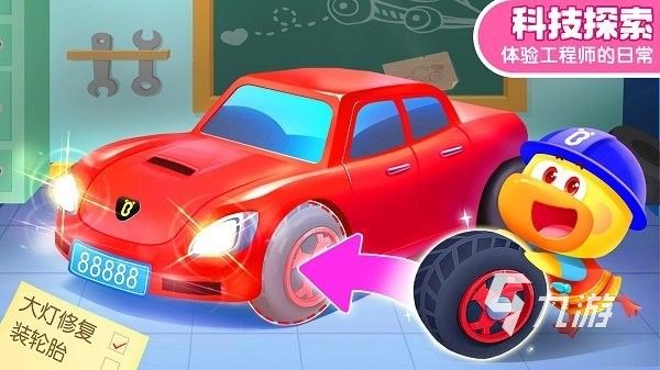 2025年最受欢迎的科学类游戏推荐:寓教于乐的高人气科普游戏合集