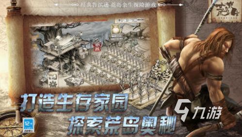 2025高人气像素风生存手游推荐:好玩耐玩的生存建造类游戏下载榜单