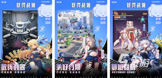 2025热门娘化手游推荐:高人气二次元拟人化游戏排行榜