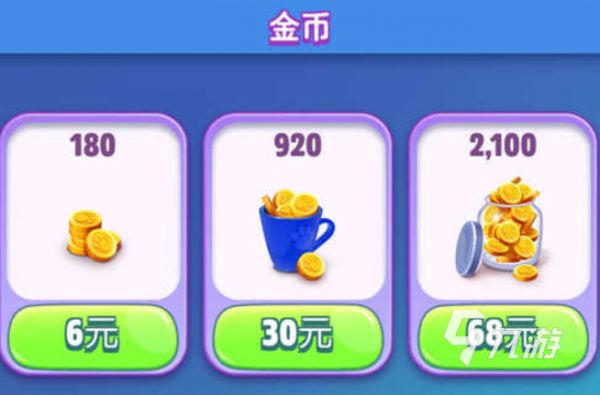 汤姆猫总动员2怎么氪金划算?实用充值技巧与性价比攻略