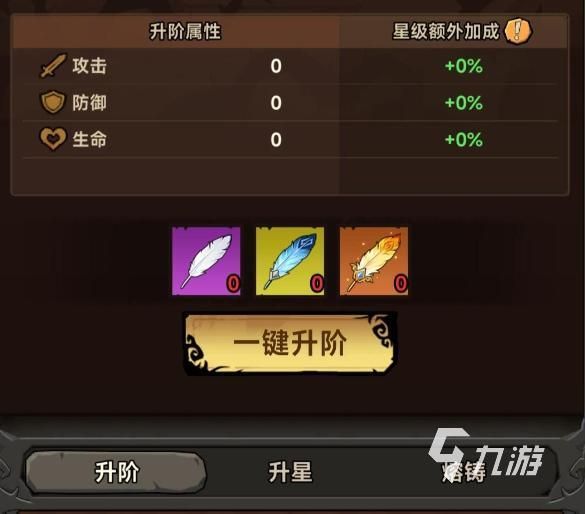 无尽探险队翅膀获取方法大全:详细步骤与快速获取技巧