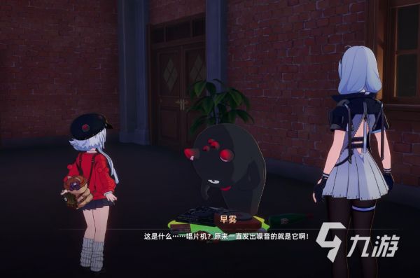 异环音乐收藏家任务全流程攻略:详细步骤与完成技巧