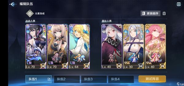 复苏的魔女分享一下自己的阵容