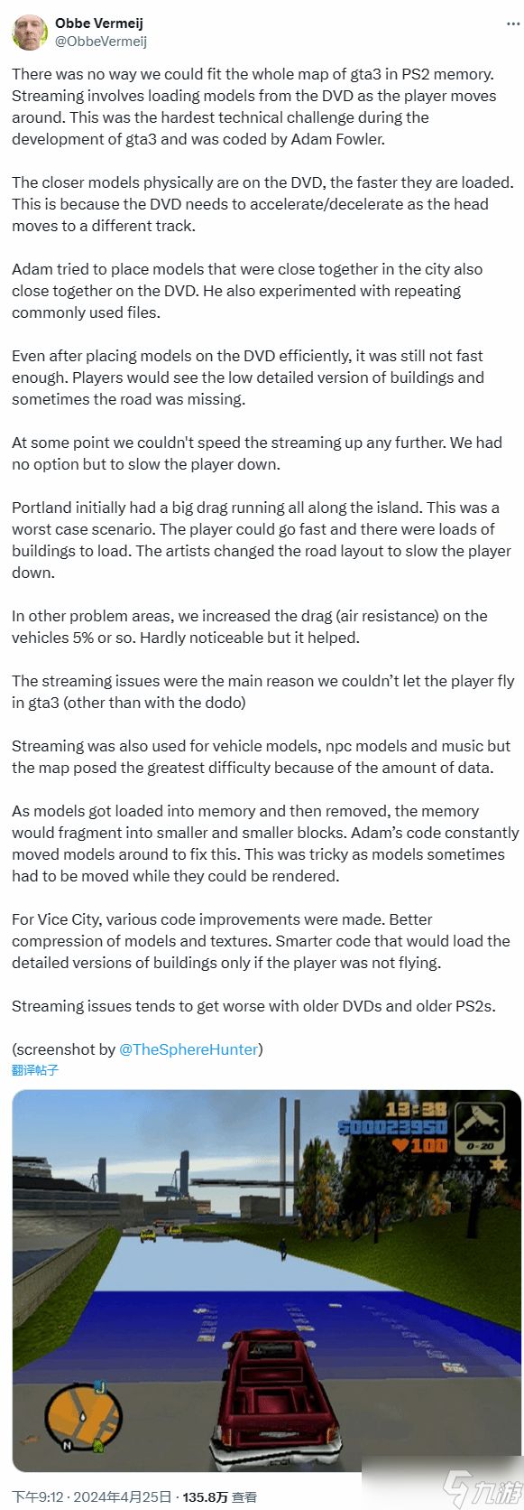 GTA3飞行受阻真相:PS2硬件限制揭秘