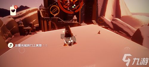 光遇9.15任务怎么完成?