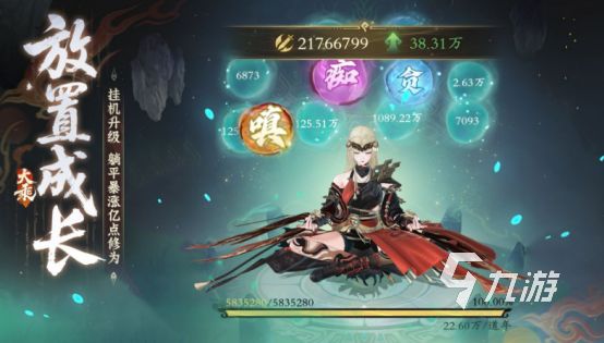 2025十大耐玩修仙单机游戏推荐｜高自由度+长线养成+深度剧情的修仙手游排行榜