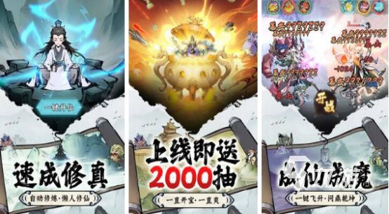 2025十大耐玩修仙单机游戏推荐｜高自由度+长线养成+深度剧情的修仙手游排行榜