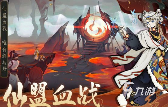 2025十大耐玩修仙单机游戏推荐｜高自由度+长线养成+深度剧情的修仙手游排行榜