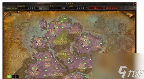 魔兽世界怀旧服外域采矿技能学习点?