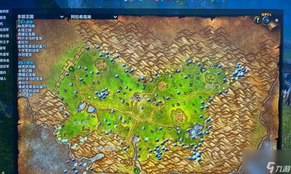 魔兽世界怀旧服外域采矿技能学习点?