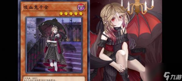 《游戏中吸血鬼如何提高魅惑值,魅力无敌之道》(揭秘游戏中吸血鬼如何提高魅惑值的绝招与技巧)