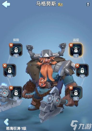 无尽冬日九代传说英雄选择哪个最好