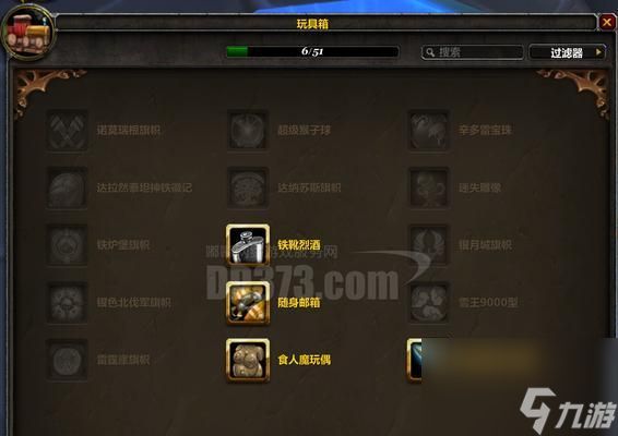 魔兽角色寻找方法有哪些?