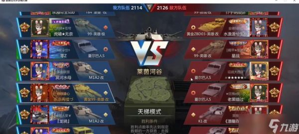 坦克世界中加成如何获得最划算?合算的加成方法是什么?